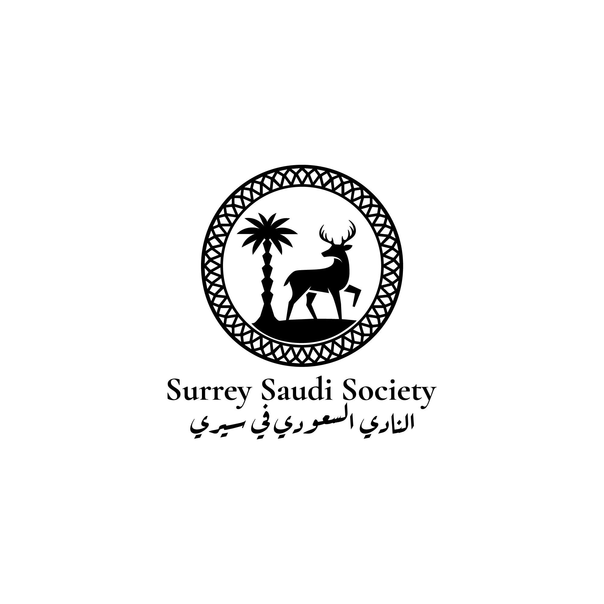 Surrey Saudi Society